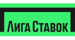 Лига Ставок